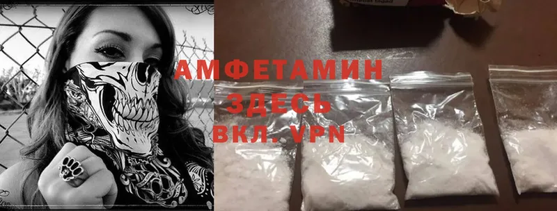 Amphetamine Premium Гусиноозёрск