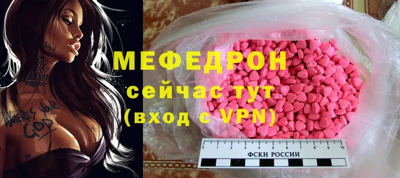 Меф VHQ  площадка состав  Гусиноозёрск  магазин   