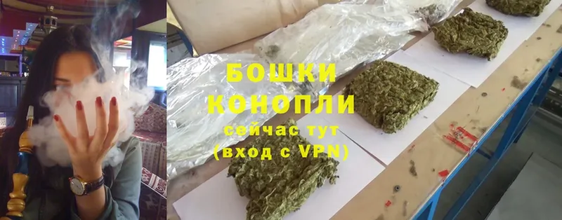 маркетплейс какой сайт  Гусиноозёрск  МАРИХУАНА Ganja 